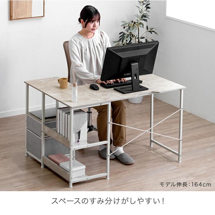 タンスのゲン パソコンデスク オフィスデスク おしゃれ 北欧