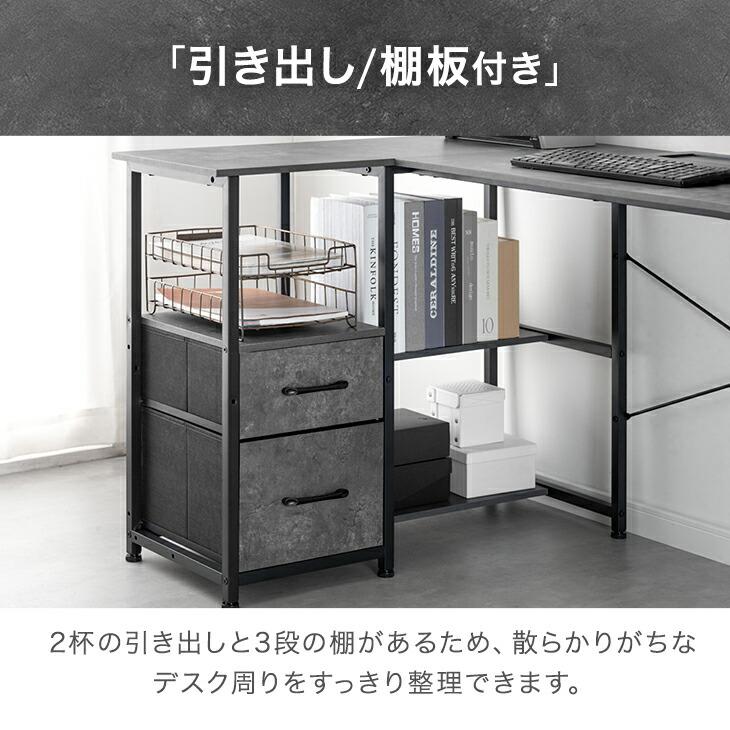 タンスのゲン 15日+5% デスク 収納 幅120 おしゃれ 収納付き 引き出し