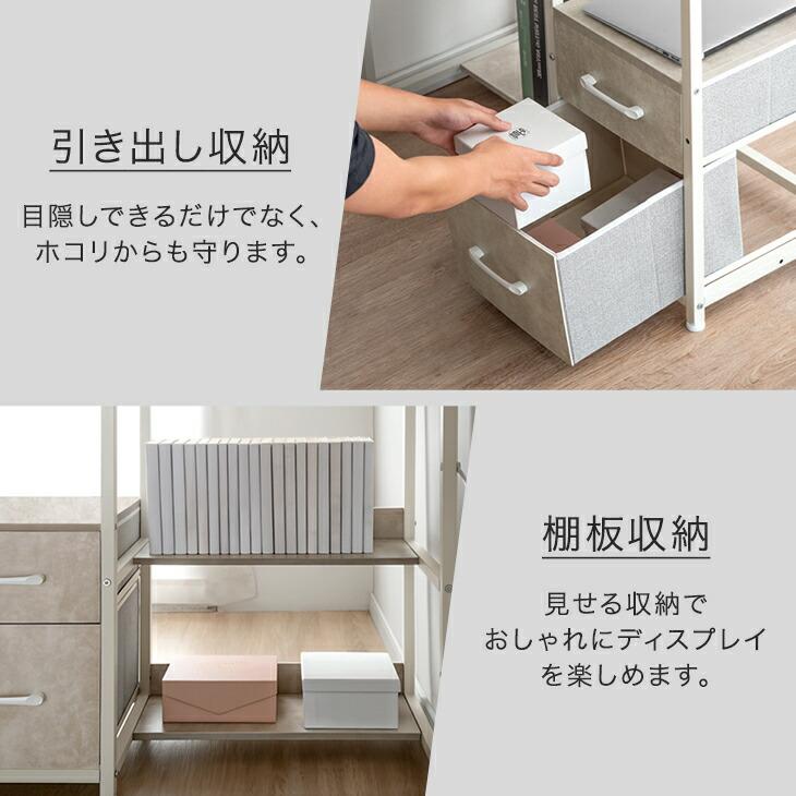 タンスのゲン デスク 収納 幅120 おしゃれ 収納付き 引き出し l字