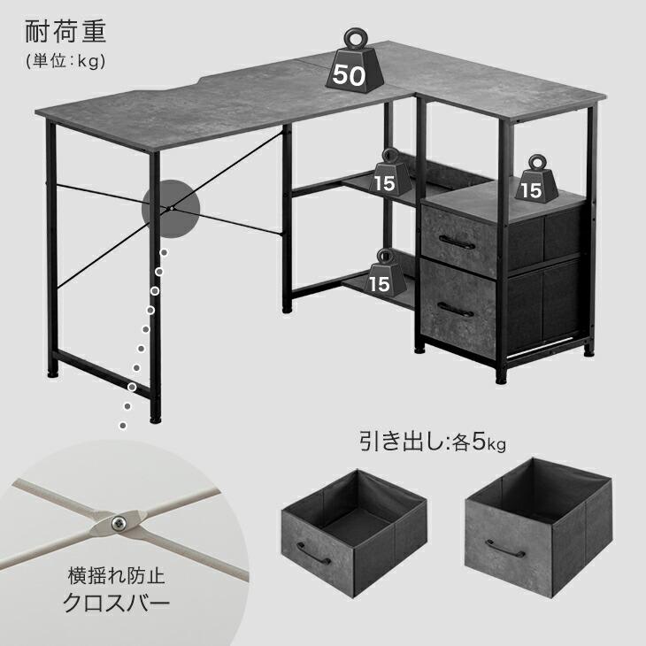 デスク 引き出し2つ 120×70×70 楽天市場】【5/5限定！ポイント5倍！】 幅120 奥行70 デスク ワーク