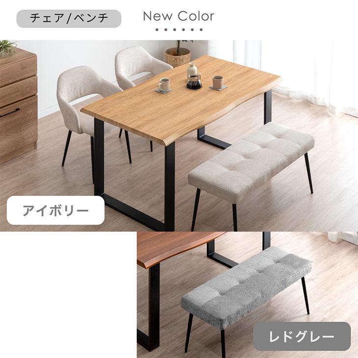 タンスのゲン ダイニングテーブルセット 4人 ベンチ ダイニング タンスのゲン ダイニングテーブルセット 4人 ベンチ ダイニング