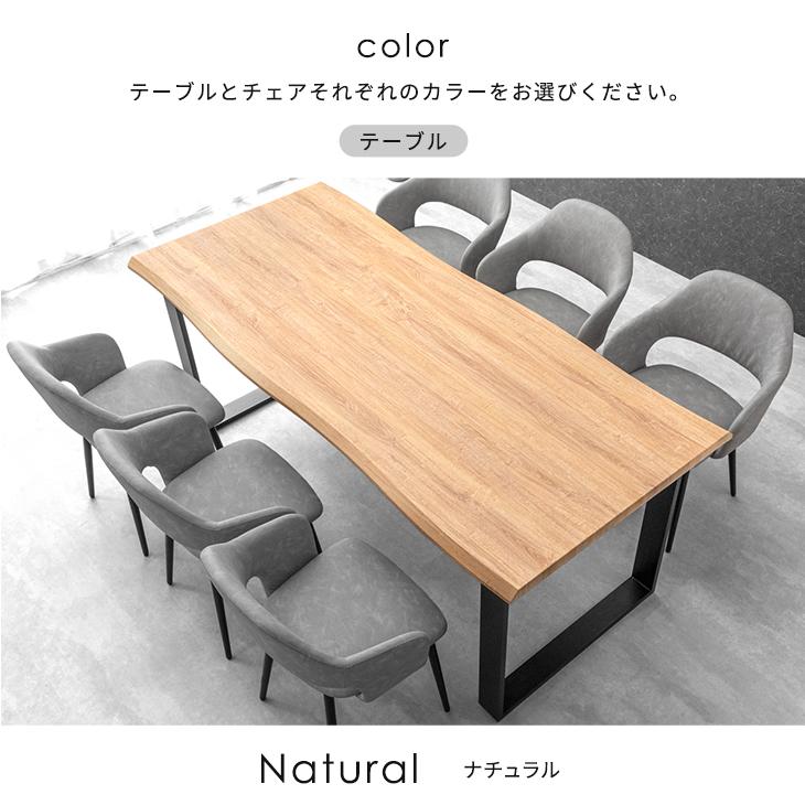 タンスのゲン 4日LYP17%〜 ダイニングセット 6人 おしゃれ 7点 タンスのゲン 4日LYP17%〜 ダイニングセット 6人 おしゃれ 7点