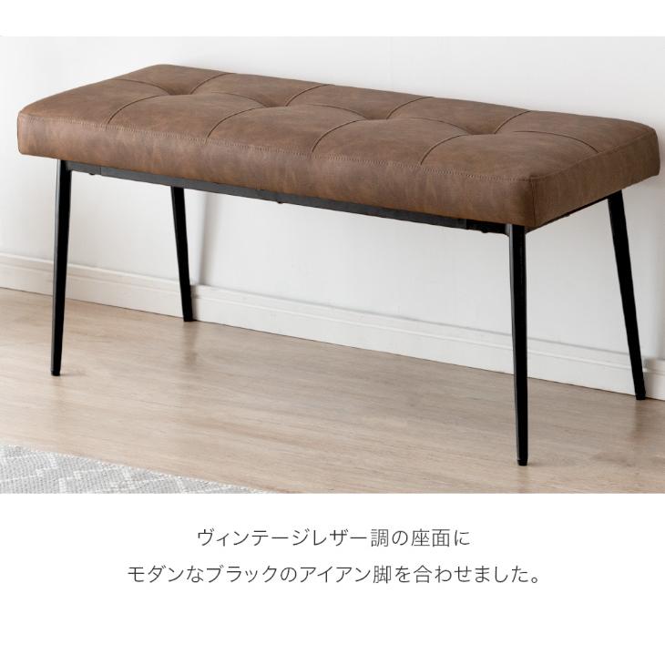 タンスのゲン ダイニングセット 4人 おしゃれ 3点 ベンチ 140 テーブル