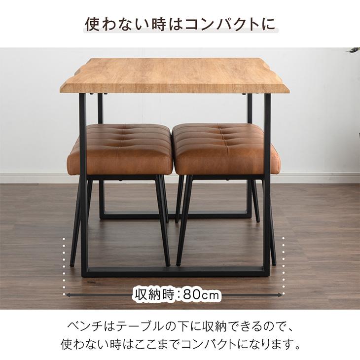 タンスのゲン ダイニングセット 4人 おしゃれ 3点 ベンチ 140 テーブル 