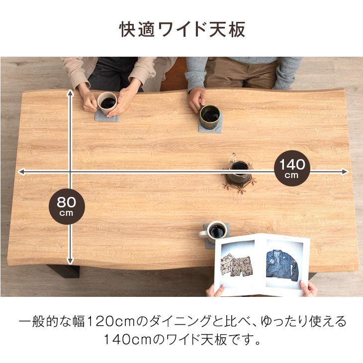 タンスのゲン ダイニングセット 4人 おしゃれ 3点 ベンチ 140 タンスのゲン ダイニングセット 4人 おしゃれ 3点 ベンチ 140