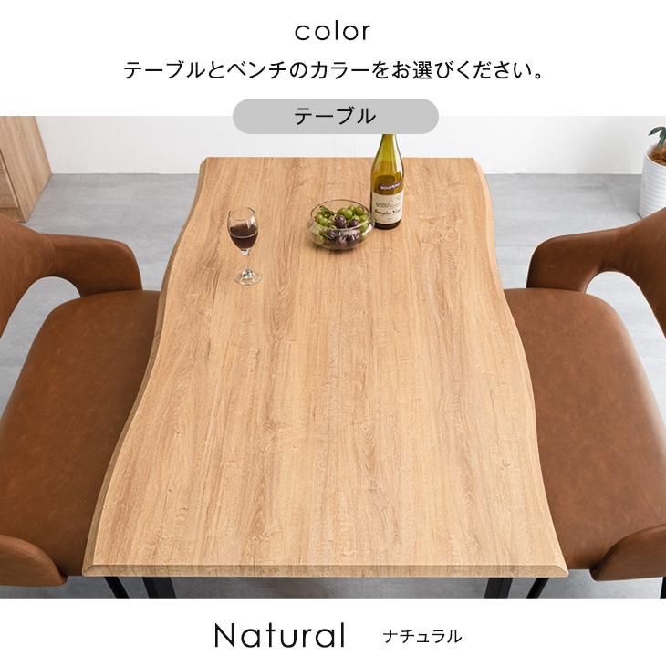 タンスのゲン ダイニングセット 4人掛け ダイニングテーブルセット 3点