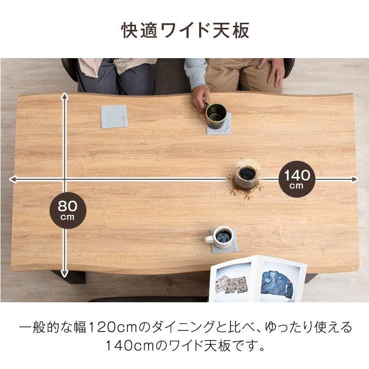 パイン材　ダイニングセット 家具 3点セット テーブル ベンチ タンスのゲン 25日+5% ダイニングセット 4人掛け ダイニングテーブル