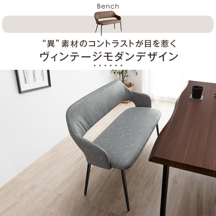 タンスのゲン ダイニングセット 4人掛け ダイニングテーブルセット 3点