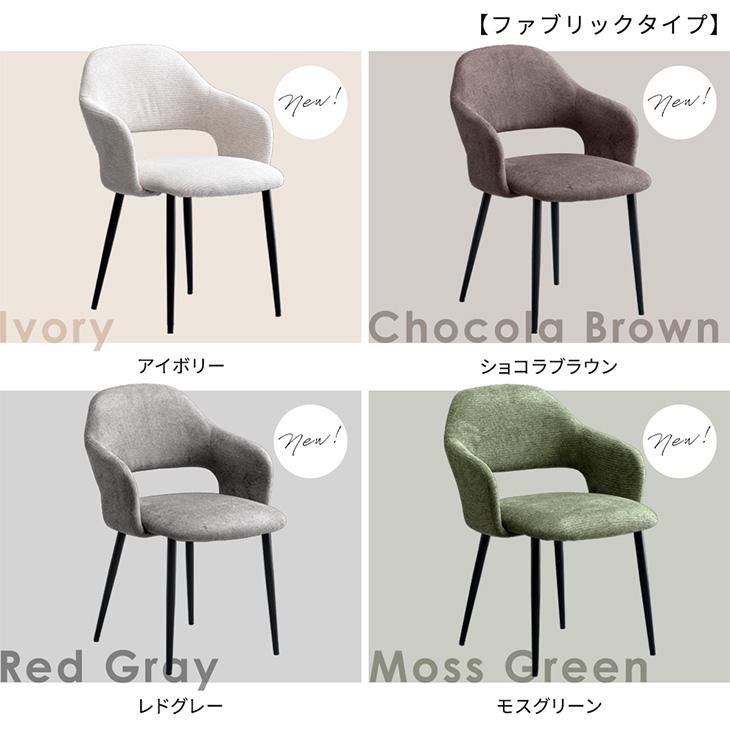 タンスのゲン ダイニングテーブルセット 4人掛け 5点セット 140cm