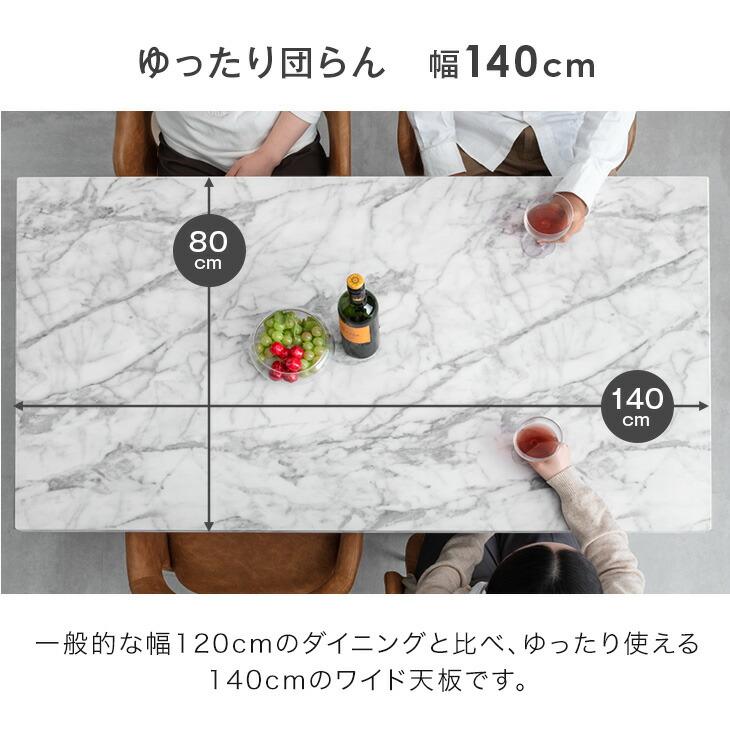 タンスのゲン 本日+5% ダイニングテーブルセット 4人掛け 5点セット