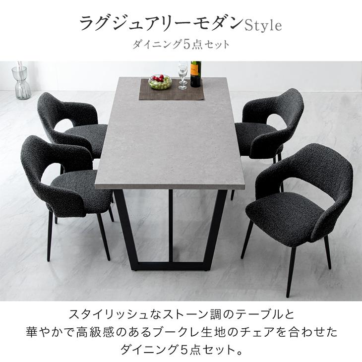 タンスのゲン ダイニングセット4人 ダイニングテーブルセット 4 タンスのゲン ダイニングセット4人 ダイニングテーブルセット 4