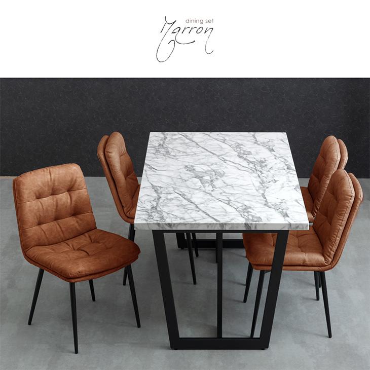 ダイニングセット 4人掛け 四角いテーブル チェア 5点セット 長方形 タンスのゲン ダイニングテーブルセット 4人掛け 5点セット