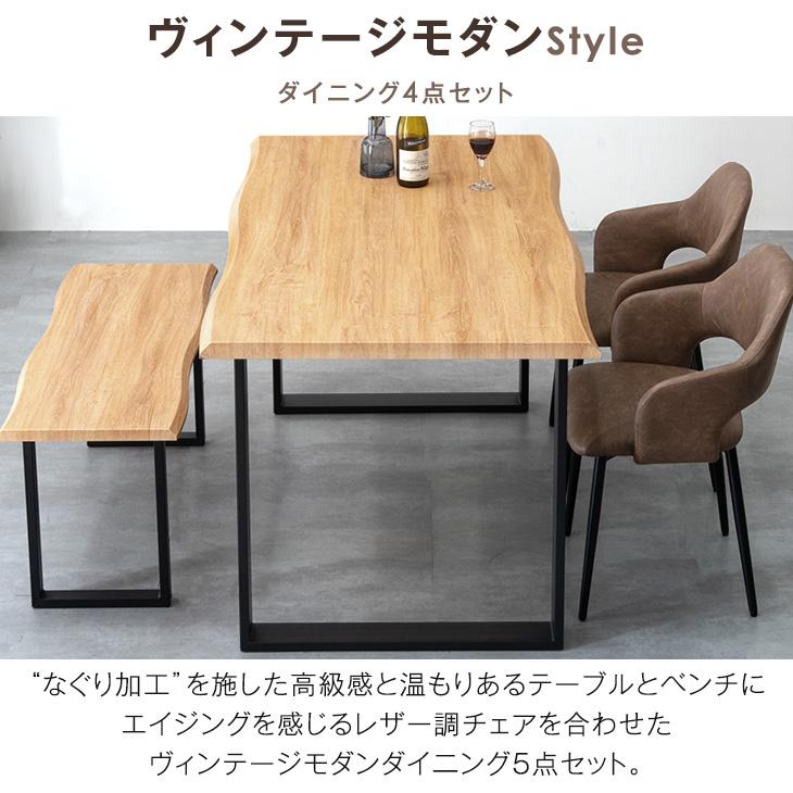 タンスのゲン ダイニングテーブルセット 4人 ダイニングテーブル タンスのゲン ダイニングテーブルセット 4人 ダイニングテーブル