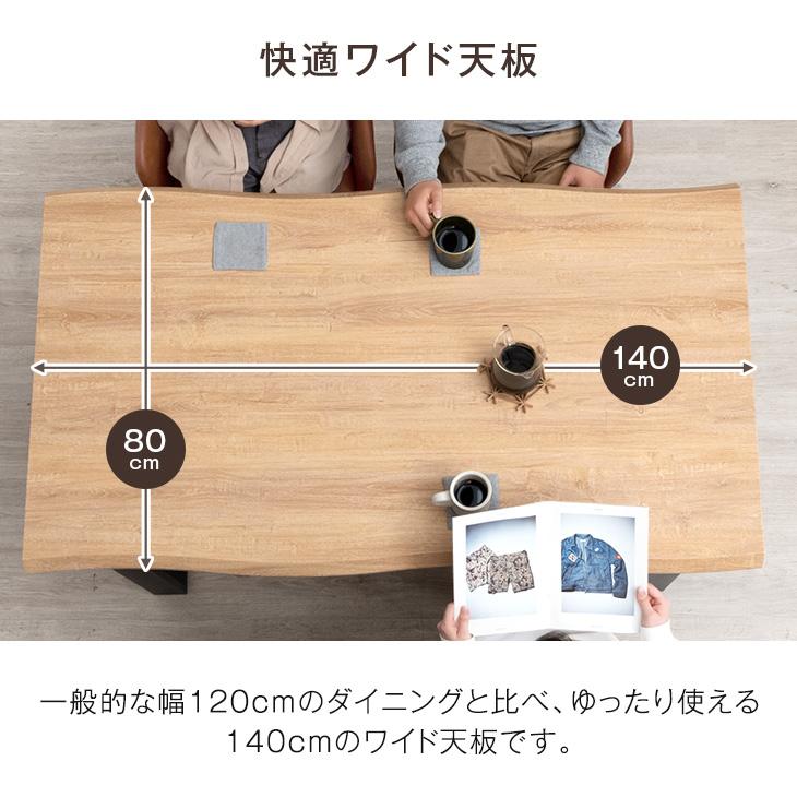 タンスのゲン ダイニングテーブルセット 4人 ダイニングテーブル タンスのゲン ダイニングテーブルセット 4人 ダイニングテーブル