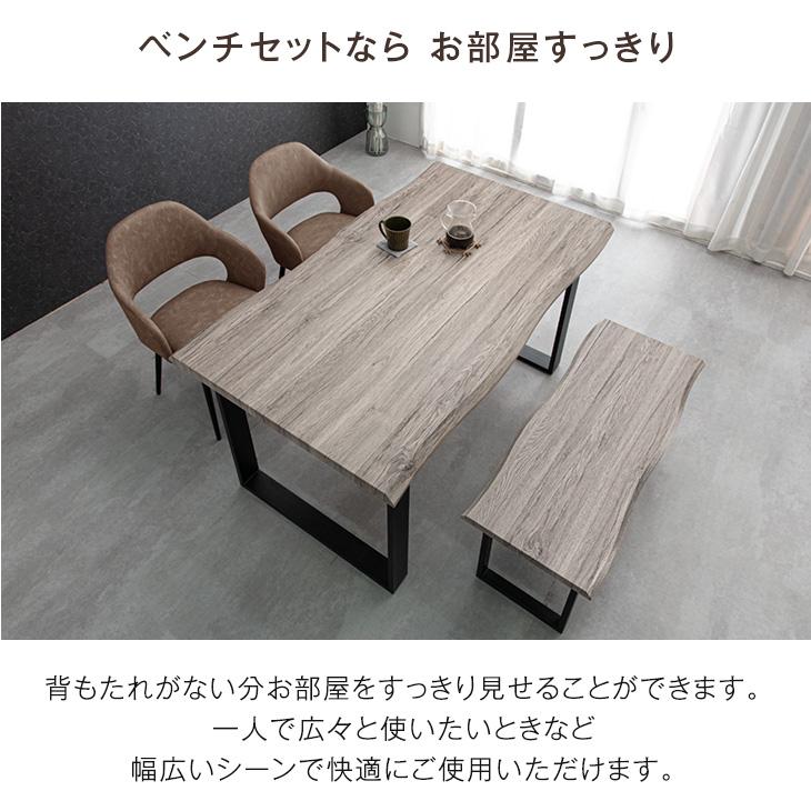 タンスのゲン ダイニングテーブルセット 4人 ダイニングテーブル タンスのゲン ダイニングテーブルセット 4人 ダイニングテーブル