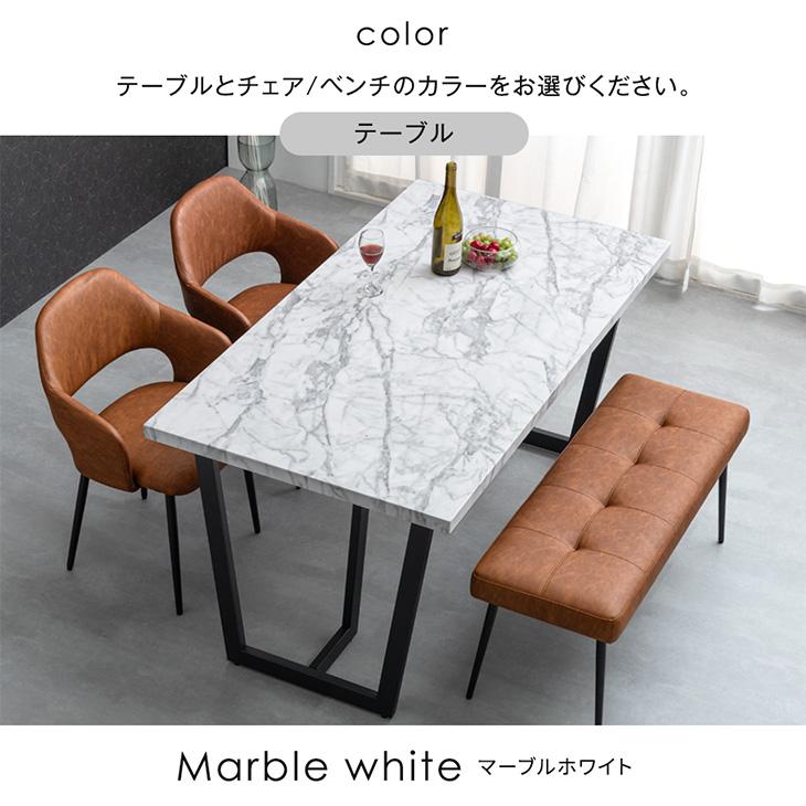 タンスのゲン ダイニングテーブルセット 4人 4点セット ベンチ セット