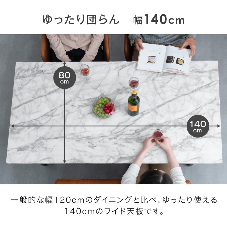タンスのゲン ダイニングテーブルセット 4人 4点セット ベンチ セット