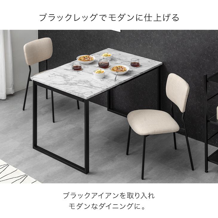 タンスのゲン ダイニングテーブルセット 2人 3点セット タンスのゲン ダイニングテーブルセット 2人 3点セット