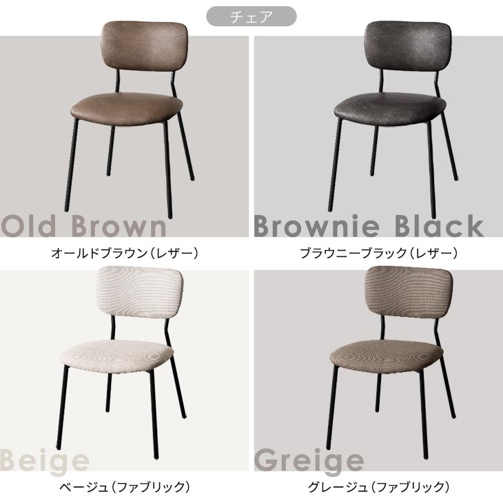 タンスのゲン ダイニングテーブルセット 2人 伸長式 3点セット