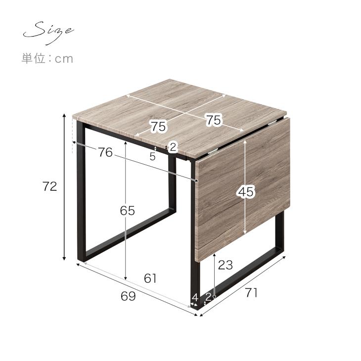 タンスのゲン ダイニングテーブルセット 2人 伸長式 3点セット