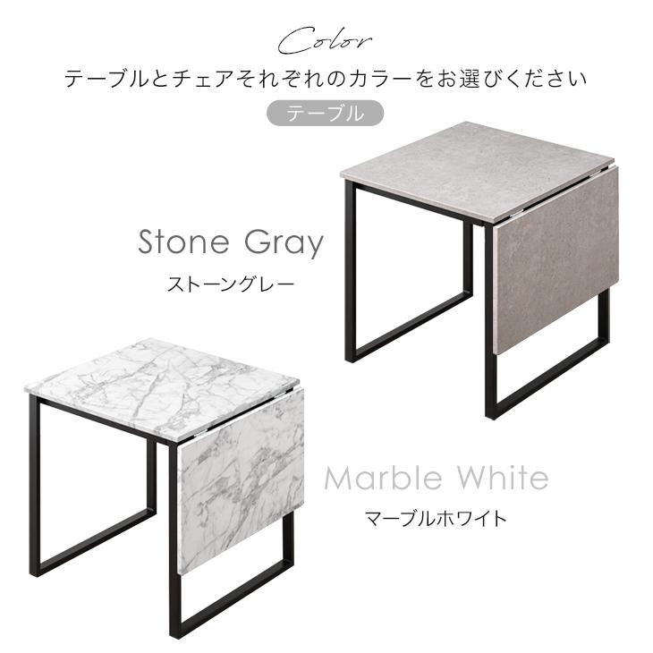 ★お得なセット★ テーブル 高さ3段調整 簡単組立 イス4脚付 白 他カラー有 タンスのゲン ダイニングテーブル セット 4人 4人用 5点 150cm