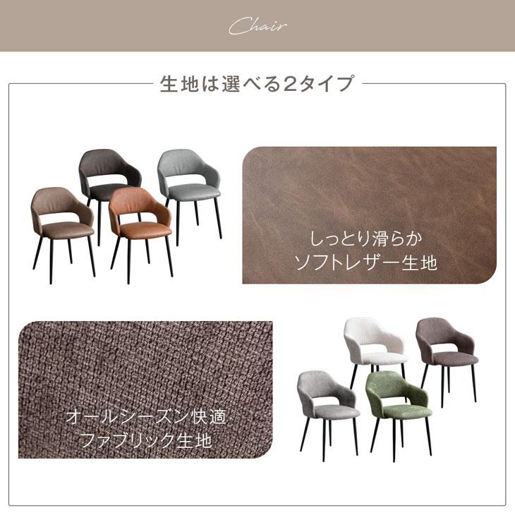 9日LYP17%〜 ダイニングテーブルセット 4人 2人 伸長式 75 120 4人用 2人用 正方形 長方形 おしゃれ ダイニングセット 北欧 折りたたみ 食卓テーブル｜tansu｜10