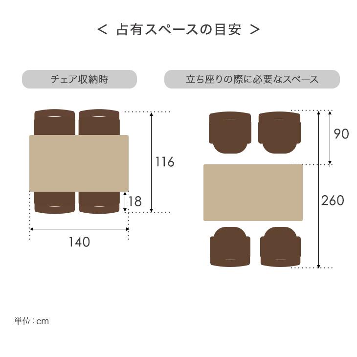 タンスのゲン ダイニングテーブルセット 4人 5点 ダイニングテーブル 