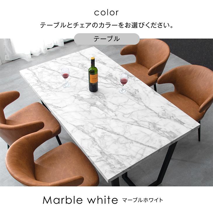 タンスのゲン 4日+5% ダイニングセット4人 ダイニングテーブルセット 4