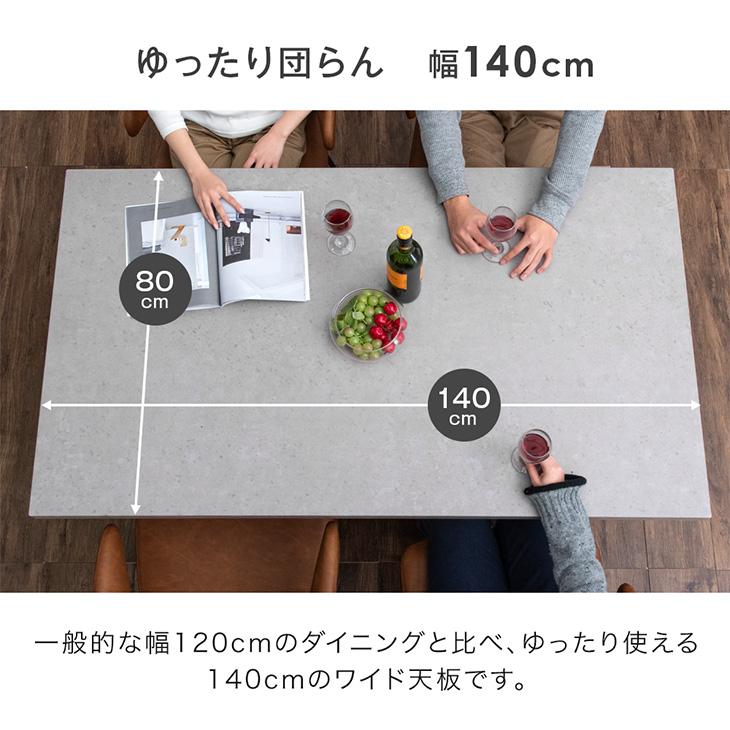 タンスのゲン ダイニングセット4人 ダイニングテーブルセット 4人用