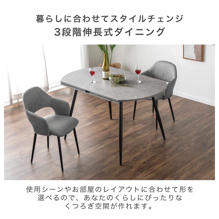 タンスのゲン ダイニングテーブルセット 4人 伸長式 2人掛け タンスのゲン ダイニングテーブルセット 4人 伸長式 2人掛け