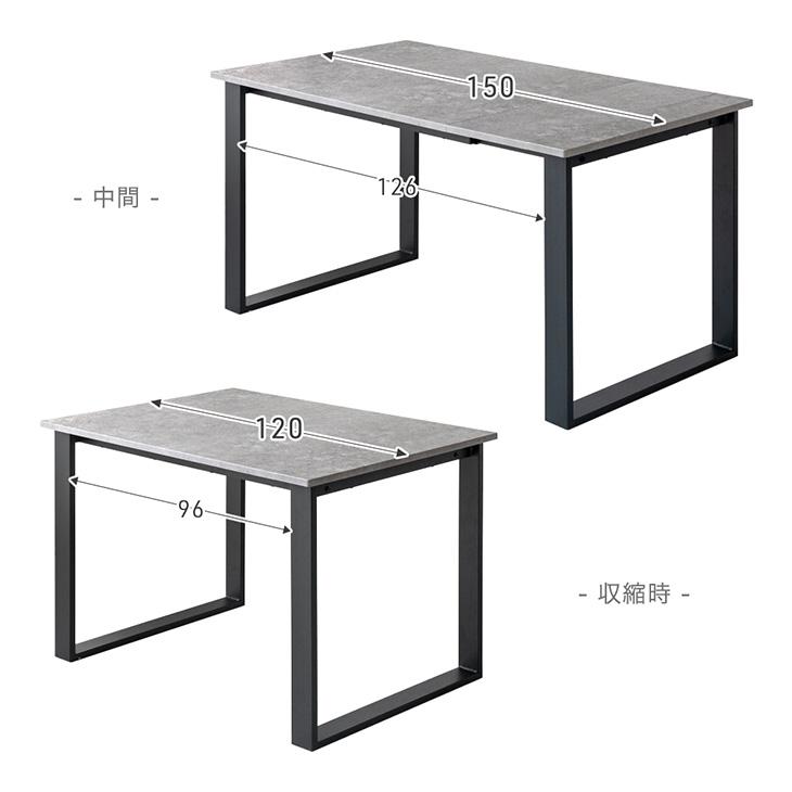 ダイニングテーブル 150cm〜180cm ダイニングテーブル 150cm〜180cm ダイニングテーブル 150cm