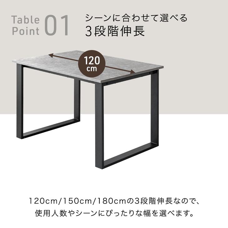 タンスのゲン 19日超お得 ダイニングテーブルセット 4人 おしゃれ 伸縮