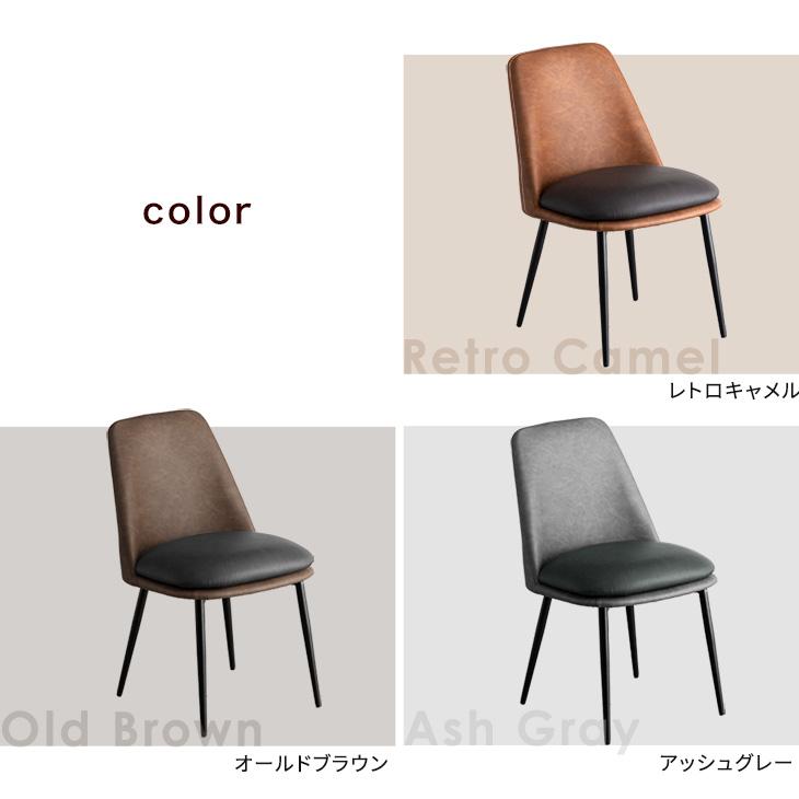 ダイニングテーブルセット 4人 ダイニングセット 4人用 140 5点セット テーブル  レザー 調 おしゃれ 4人掛け ダイニングテーブル 【Colors】 セット チェア