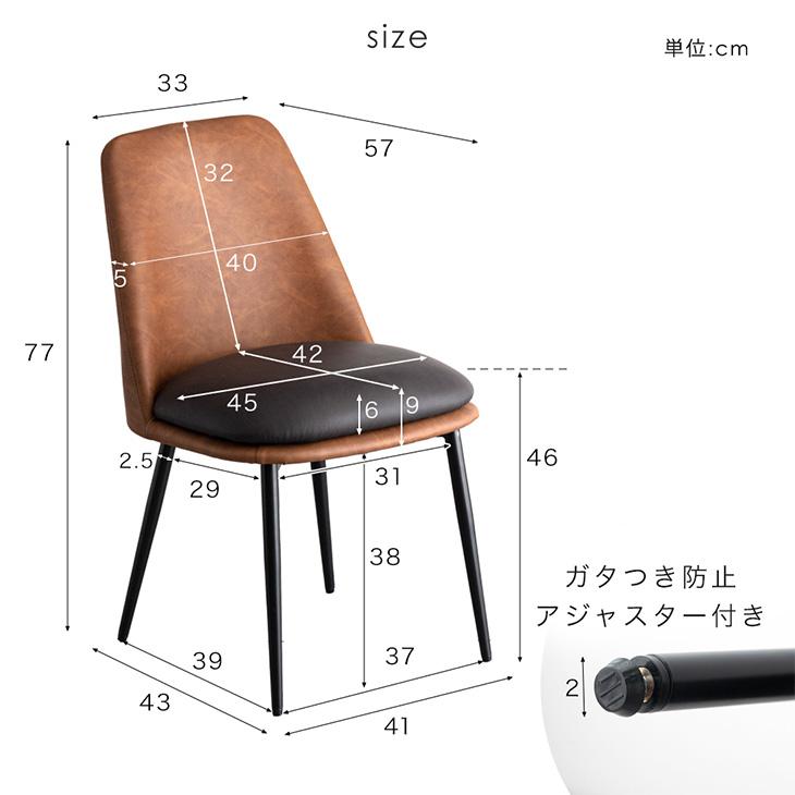 ダイニングテーブルセット 4人 ダイニングセット 4人用 140 5点セット テーブル  レザー 調 おしゃれ 4人掛け ダイニングテーブル 【Colors】 セット チェア