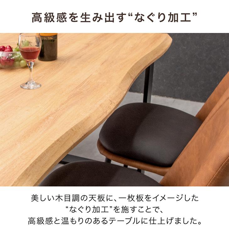 ダイニングテーブルセット 4人 ダイニングセット 4人用 140 5点セット テーブル  レザー 調 おしゃれ 4人掛け ダイニングテーブル 【Colors】 セット チェア