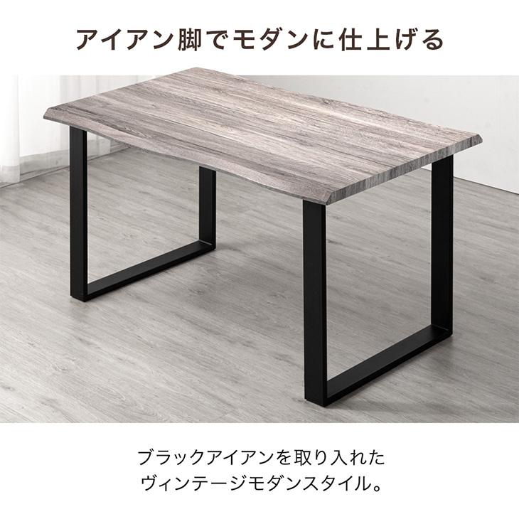 ダイニングテーブルセット 4人 ダイニングセット 4人用 140 5点セット テーブル  レザー 調 おしゃれ 4人掛け ダイニングテーブル 【Colors】 セット チェア