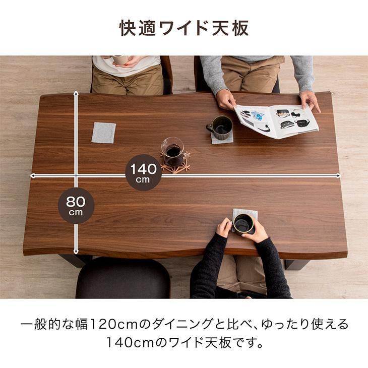 タンスのゲン 27日LYP17%〜 ダイニングテーブルセット 4人 タンスのゲン 27日LYP17%〜 ダイニングテーブルセット 4人