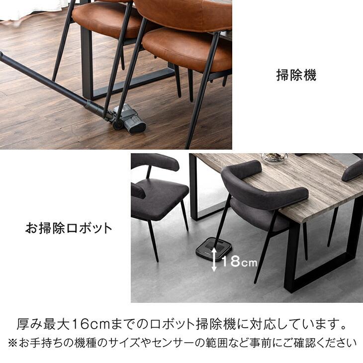 タンスのゲン ダイニングテーブルセット 4人 おしゃれ タンスのゲン ダイニングテーブルセット 4人 おしゃれ