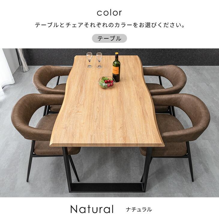 タンスのゲン ダイニングテーブルセット 4人 おしゃれ タンスのゲン ダイニングテーブルセット 4人 おしゃれ