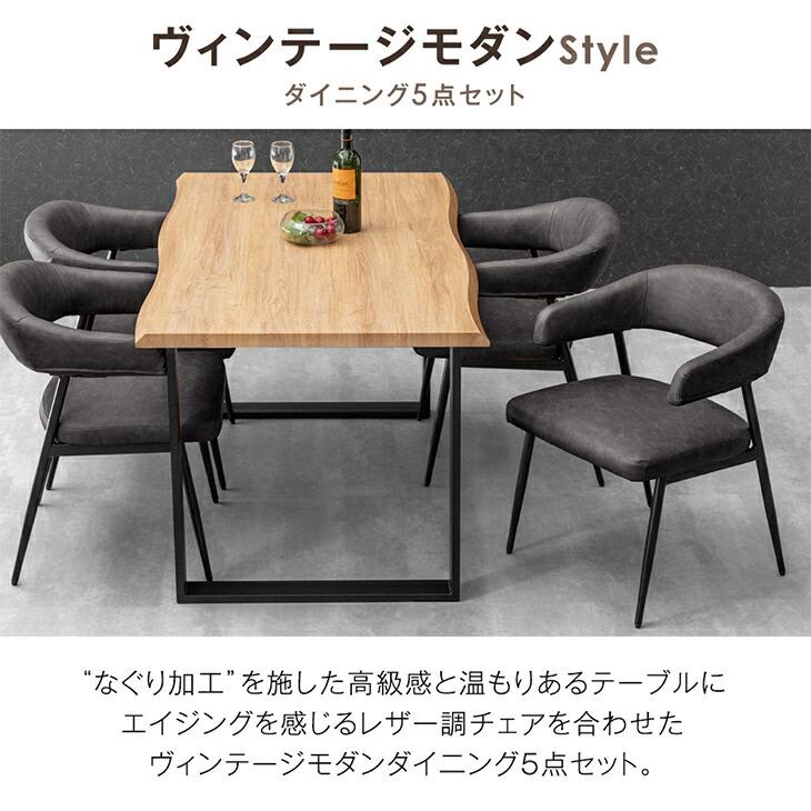 タンスのゲン ダイニングテーブルセット 4人 おしゃれ タンスのゲン ダイニングテーブルセット 4人 おしゃれ