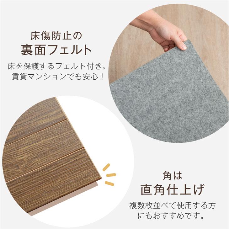 タンスのゲン ウッドカーペット 6畳 江戸間 フローリングマット