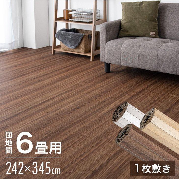 ウッドカーペット 6畳 団地間 1枚敷き フローリング ファクトリーアウトレット マット 超大型商品 接着剤不要 フローリングカーペット 木目調 おしゃれ Diy