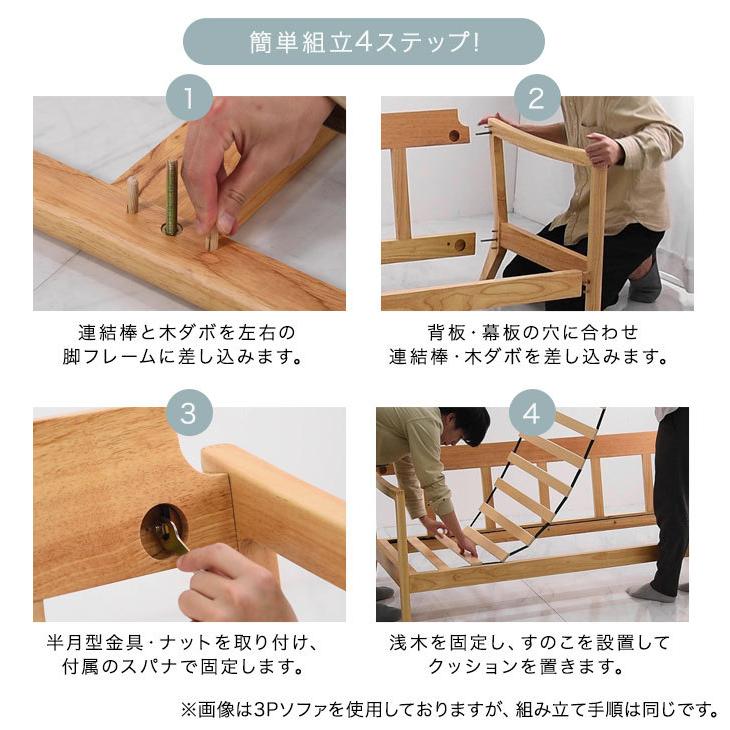 タンスのゲン ソファ ソファー 2人掛 二人掛け 2人掛け おしゃれ木肘