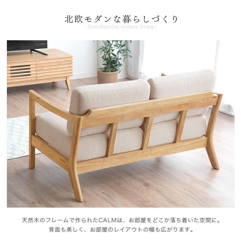 タンスのゲン ソファ 1人掛け 2人掛け 3人掛け ソファー 応接 タンスのゲン ソファ 1人掛け 2人掛け 3人掛け ソファー 応接