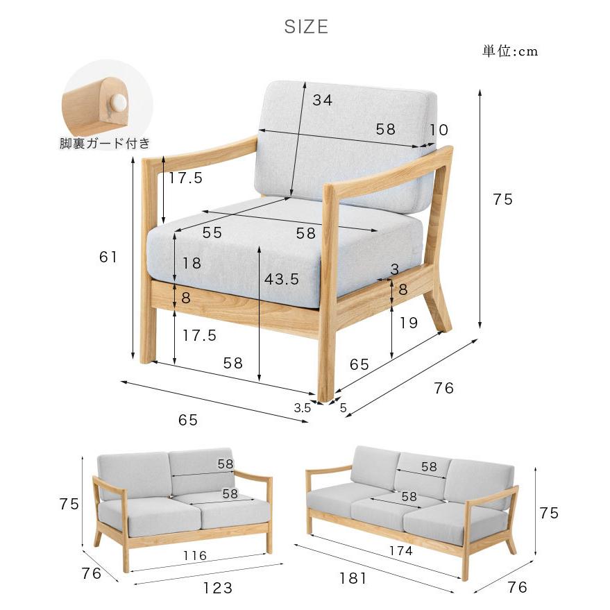 タンスのゲン ソファ 1人掛け 2人掛け 3人掛け ソファー 応接セット 3