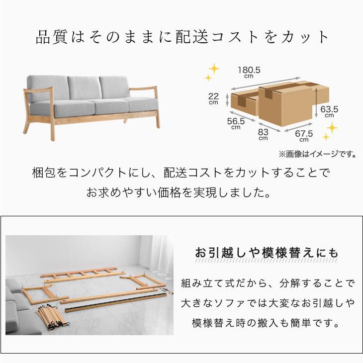 タンスのゲン ソファ おしゃれ 北欧 3点セット 3人掛け 応接 タンスのゲン ソファ おしゃれ 北欧 3点セット 3人掛け 応接