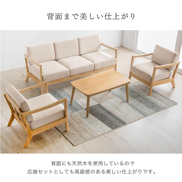 タンスのゲン ソファ おしゃれ 北欧 3点セット 3人掛け 応接 タンスのゲン ソファ おしゃれ 北欧 3点セット 3人掛け 応接