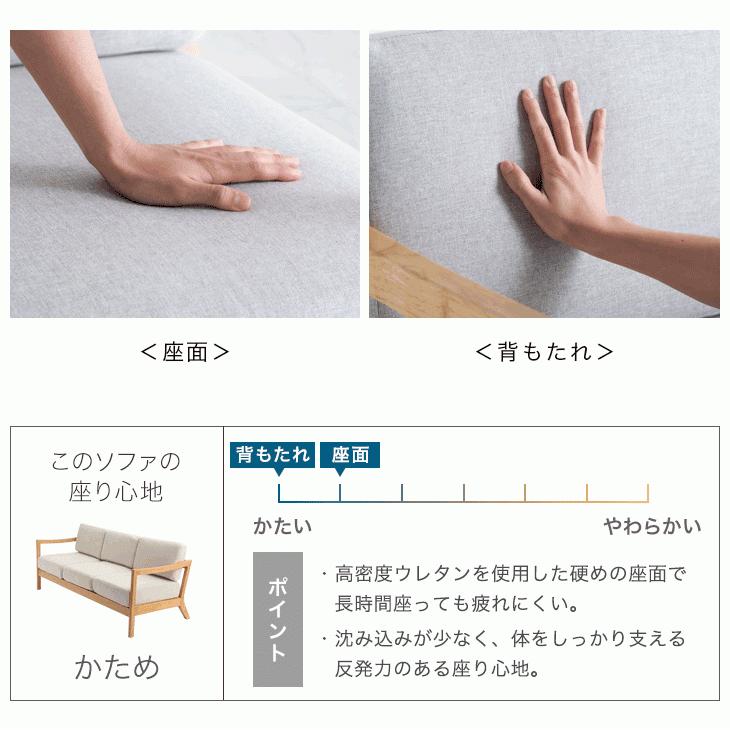 タンスのゲン ソファ おしゃれ 北欧 3点セット 3人掛け 応接 タンスのゲン ソファ おしゃれ 北欧 3点セット 3人掛け 応接