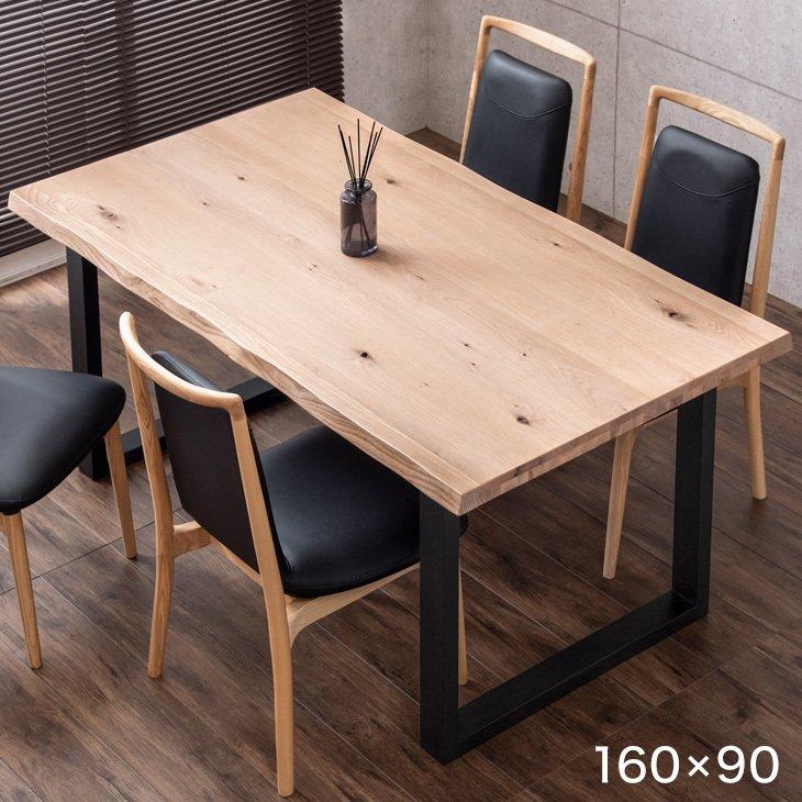 ダイニングテーブル 4人 おしゃれ 160cm 天然木 北欧 木製 食卓テーブル テーブル 無垢 超大型商品 搬入設置無料 タンスのゲンpaypayモール店 通販 Paypayモール