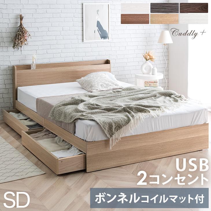 タンスのゲン ベッド マットレス付き セミダブル 収納 ベッド タンスのゲン ベッド マットレス付き セミダブル 収納 ベッド
